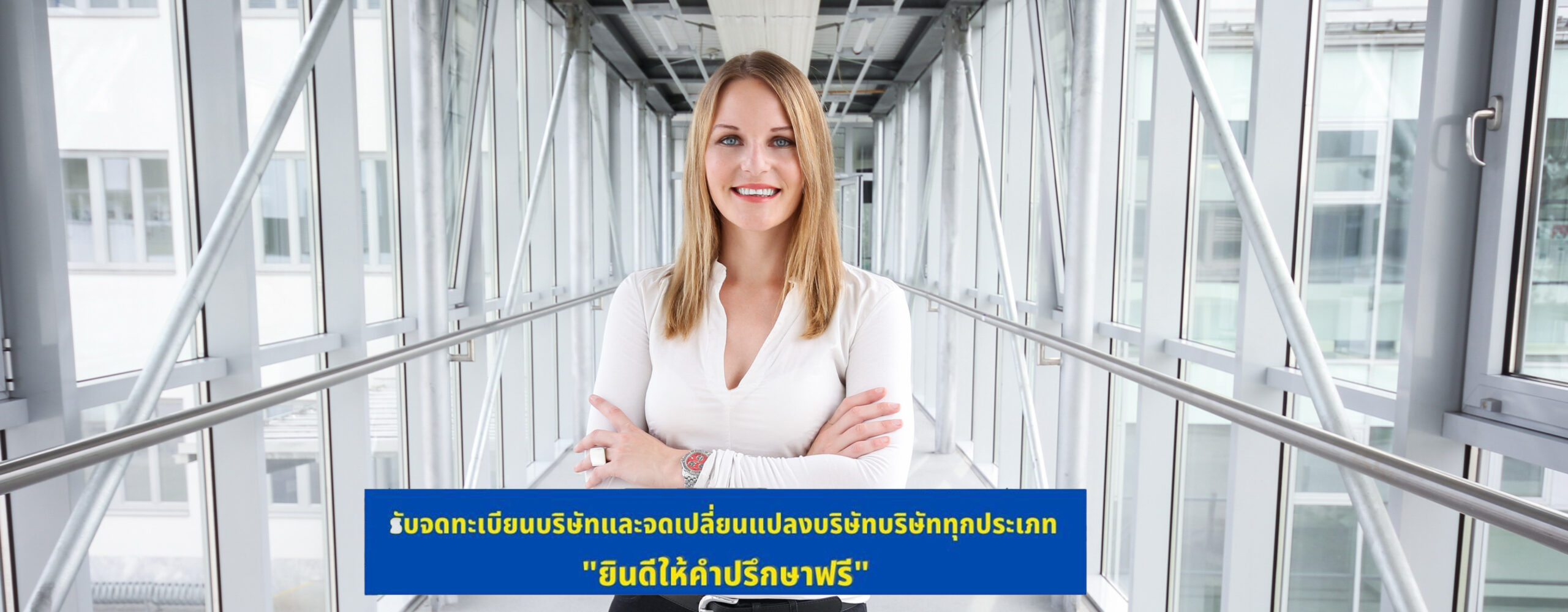 register